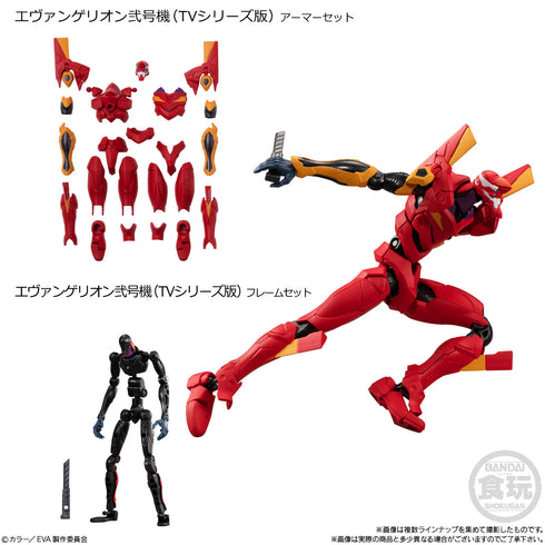 『新世紀エヴァンゲリオン』EVA-FRAME-EX BOX